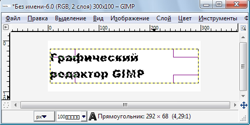 Как сделать бегущую строку